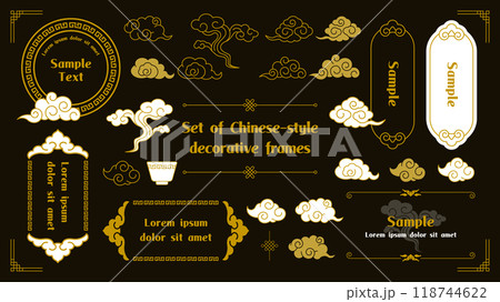 中華風のデザインセット／フレーム、装飾、見出し、年賀素材 118744622