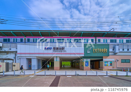 東京都と神奈川県の境に位置する京王相模原線の若葉台駅南口を見る 118745976