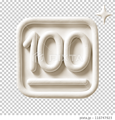 100 個黏土圖示 – 代表完美和成功的簡單設計 118747923