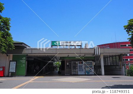 JR十日市場駅 南口 118749351