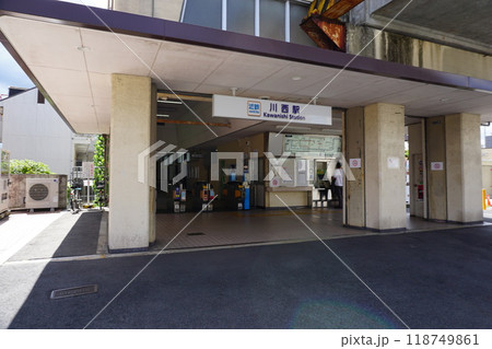 近鉄電車　川西駅 118749861