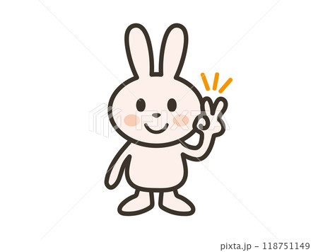 笑顔でピースするかわいいうさぎさんのイラスト 118751149