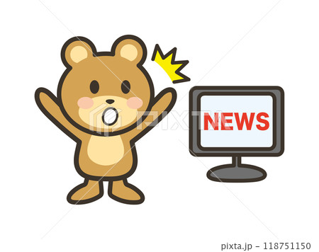 テレビのニュースを見て驚くかわいいくまさんのイラスト 118751150