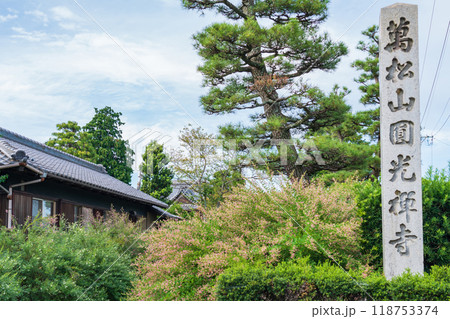 圓光禅寺、満開の萩〈愛知県稲沢市〉 圓光禅寺、満開の萩〈愛知県稲沢市〉 118753374