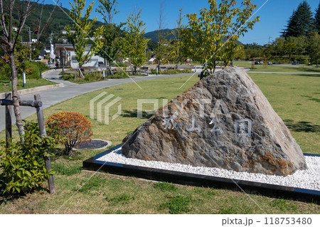 城山公園　長野市 118753480