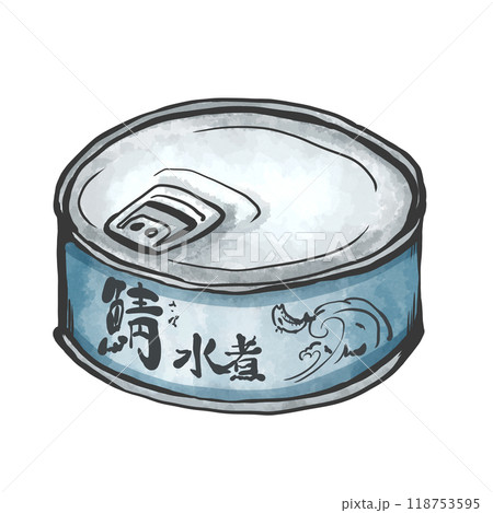 サバの缶詰の手描き筆絵風イラスト 118753595