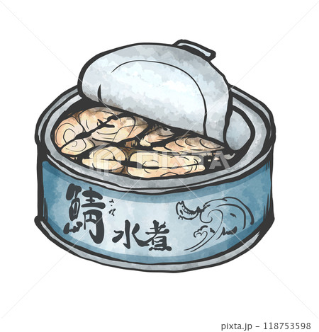 サバの水煮缶の手描き筆絵風イラスト 118753598