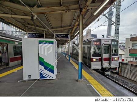 曳舟駅 ひきふね 東京都墨田区東向島 東武鉄道 TS 04 亀戸線 伊勢崎線 東武スカイツリー 曳舟駅 ひきふね 東京都墨田区東向島 東武鉄道 TS 04 亀戸線 伊勢崎線 東武スカイツリー 118753782