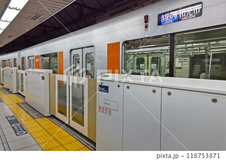 永田町駅 ながたちょうえき 東京都千代田区永田町 東京地下鉄(東京メトロ)有楽町線 半蔵門線 南北 永田町駅 ながたちょうえき 東京都千代田区永田町 東京地下鉄(東京メトロ)有楽町線 半蔵門線 南北 118753871