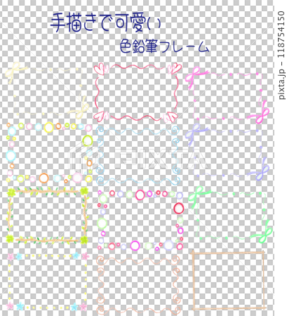 可愛的手繪框架集 118754150