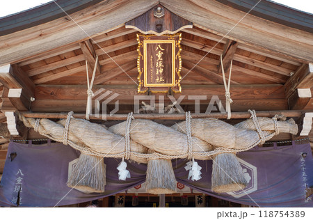 〈島根県〉八重垣神社　御社殿（拝殿） 118754389
