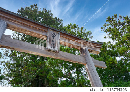 〈島根県〉八重垣神社　一の鳥居 118754398