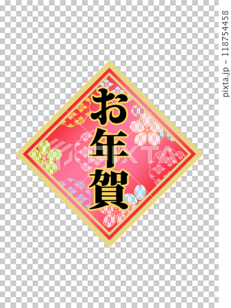 Decorative lettering material 118754458