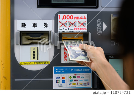駐車場を清算する男性 118754721