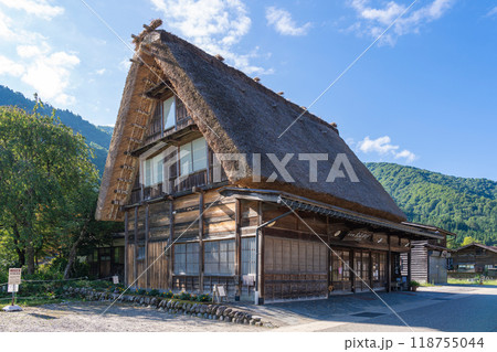 白川郷のこびき屋 白川郷のこびき屋 118755044