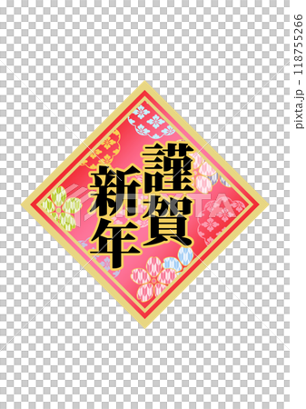Decorative lettering material 118755266