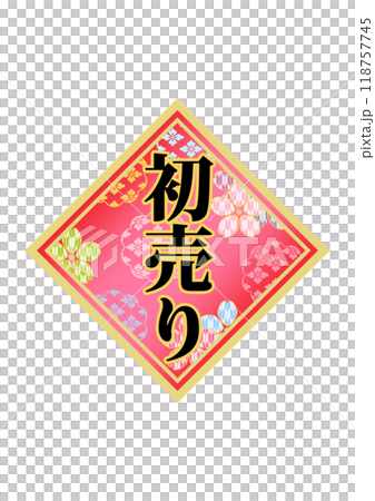 Decorative lettering material 118757745