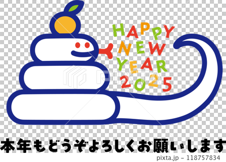 白蛇が頭にミカンを乗せて鏡餅に扮している新春ほのぼの干支年賀イラスト 118757834