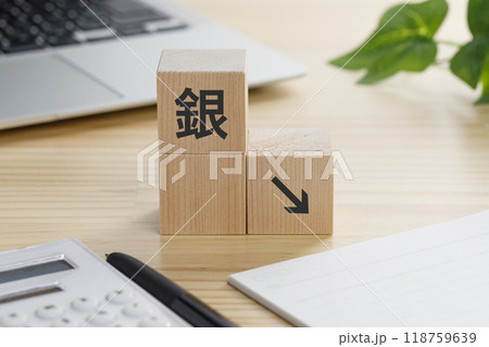 銀ダウンの矢印が書かれた積み木のブロック 118759639