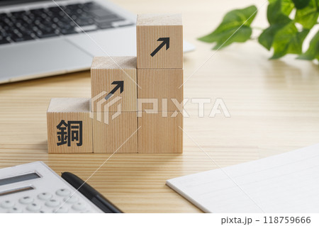 銅アップの矢印が書かれた積み木のブロック 銅アップの矢印が書かれた積み木のブロック 118759666