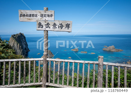 島武意海岸 118760449