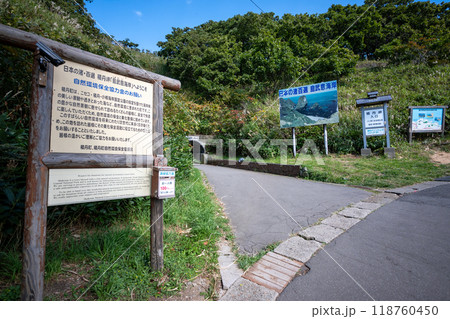 島武意海岸 118760450