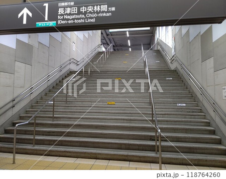 あざみ野駅　神奈川県横浜市青葉区あざみ野　東急電鉄（地上　田園都市線）横浜市交通局 118764260