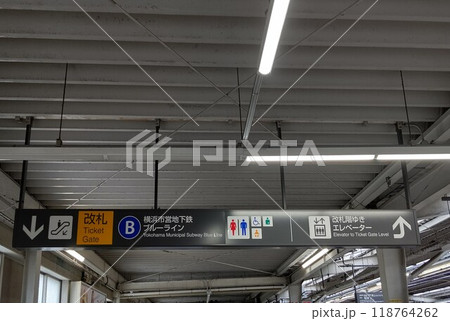 あざみ野駅　神奈川県横浜市青葉区あざみ野　東急電鉄（地上　田園都市線）横浜市交通局 118764262