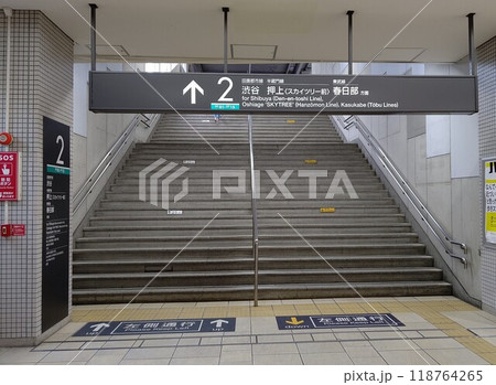 あざみ野駅　神奈川県横浜市青葉区あざみ野　東急電鉄（地上　田園都市線）横浜市交通局 118764265