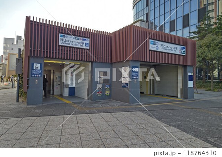 押上駅　おしあげ　東京都墨田区押上　京成電鉄、東武鉄道、東京都交通局東京メトロ、の共同使用駅 118764310