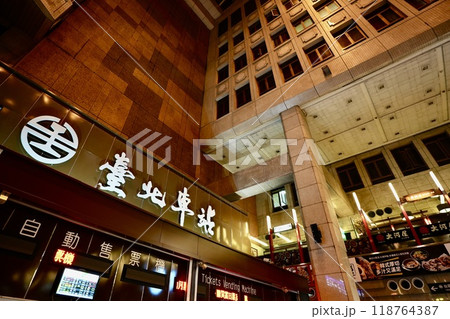台北車站（台湾・台北市中正区） 118764387