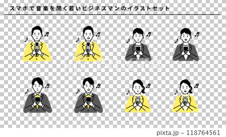 智慧型手機套裝男士女士音樂播放通話聽 118764561