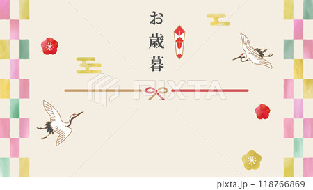 和モダンなのし紙風、お歳暮のバナー素材テンプレート　ベクターイラスト　和風　レトロ　水引　縁起物　鶴 118766869