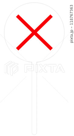 丸とばつの札 118767363