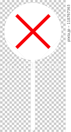 丸とばつの札 118767363