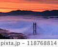 秩父の雲海に包まれたハープ橋 118768814