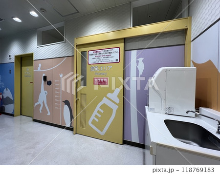 JR上野駅 ベビー休憩室 JR上野駅 ベビー休憩室 118769183