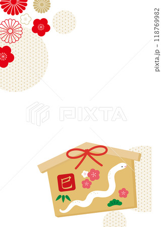 年賀状テンプレート巳の絵馬14の3 118769982