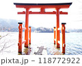 海上に浮かぶ鳥居 118772922