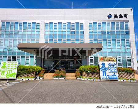 長島町役場 出水郡 長島町 鹿児島県 長島町役場 出水郡 長島町 鹿児島県 118773292