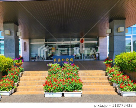 長島町役場 出水郡 長島町 鹿児島県 長島町役場 出水郡 長島町 鹿児島県 118773438