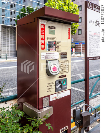 歩道に設置された有料駐輪スペースの精算機（交通系ICカード対応） 118773817
