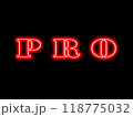 ネオン文字列PRO 118775032