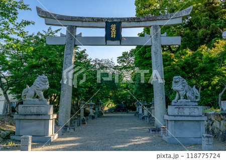 滋賀県近江八幡市安土町常楽寺　沙沙貴神社（近江源氏の氏神）　鳥居　佐々木姓発祥地 118775724