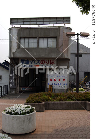 2003年当時の十和田観光電鉄三沢駅 2003年当時の十和田観光電鉄三沢駅 118776040