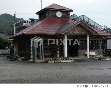 2003年当時の阿佐海岸鉄道甲浦駅 2003年当時の阿佐海岸鉄道甲浦駅 118776771