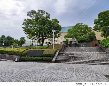 三重県立美術館 三重県立美術館 118777403