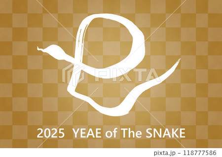 ヘビの形の巳の文字を使った年賀状イメージ 118777586