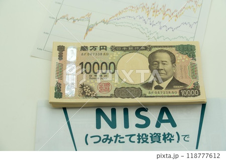 NISAによるつみたて投資イメージ 118777612