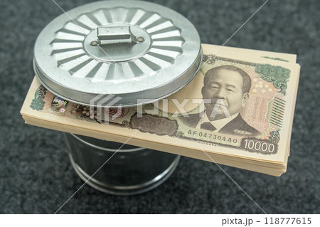 ゴミ箱に捨てられ百万円 118777615